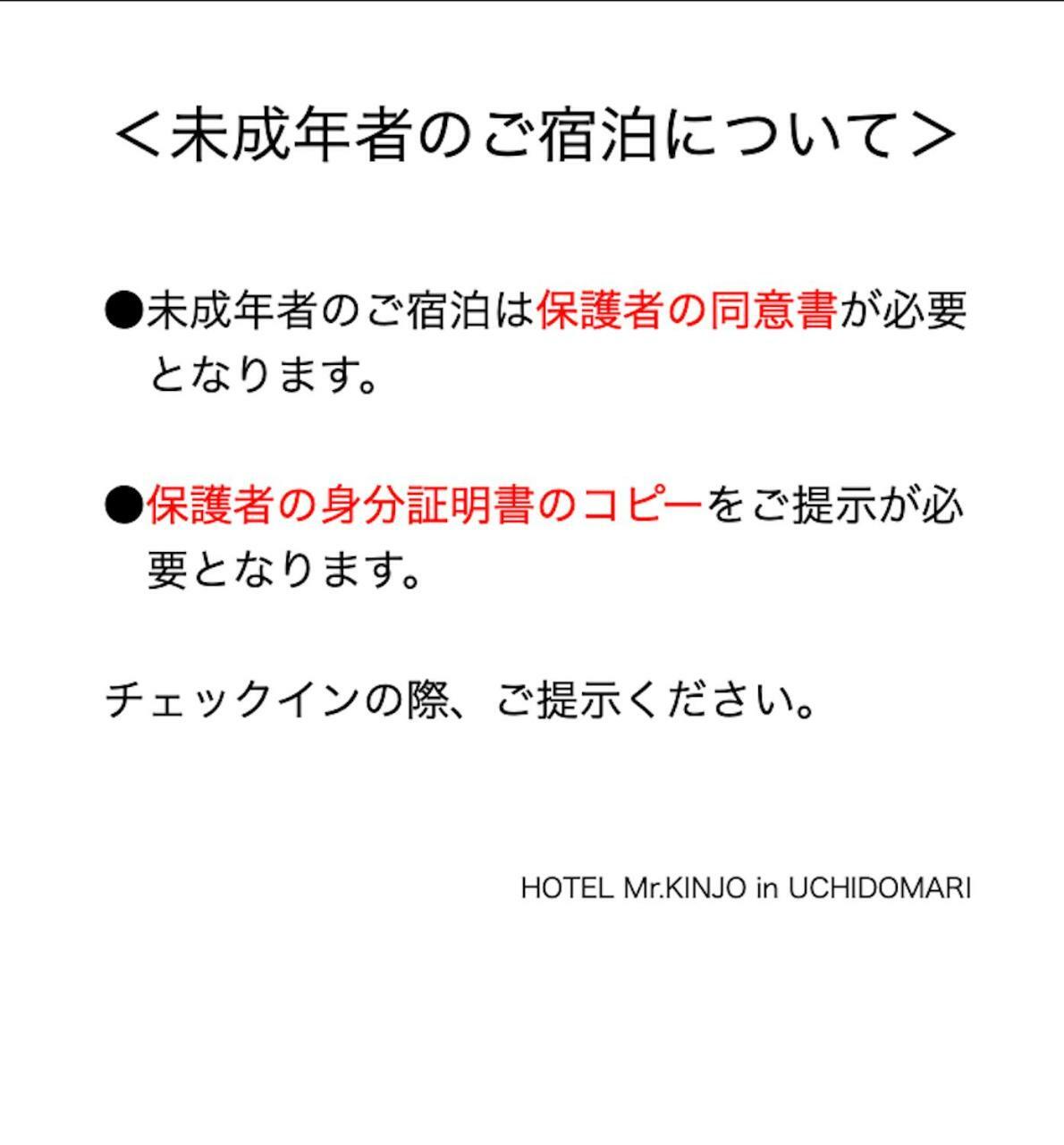 Mr. Kinjo In Uchidomari Ginowan Exterior foto